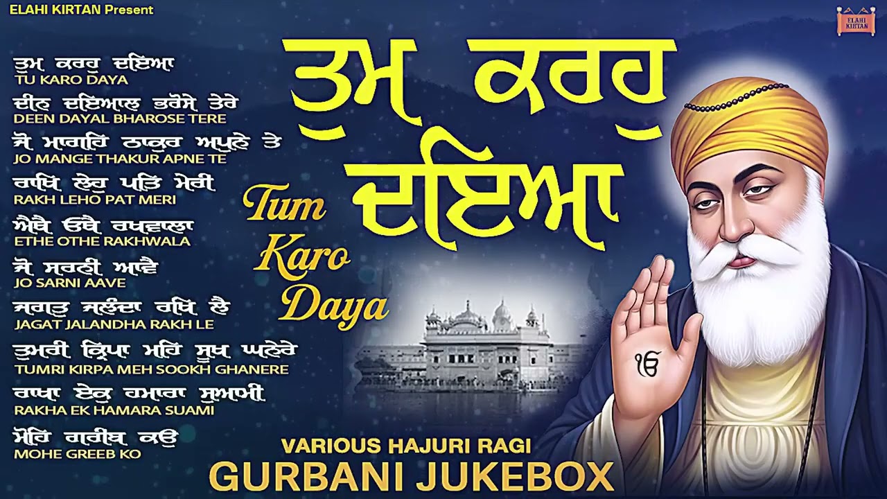 New Shabad Gurbani Kirtan 2026 Jukebox - Tum Karo Daya - New Shabad Kirtan - Continue Gurbani 2026