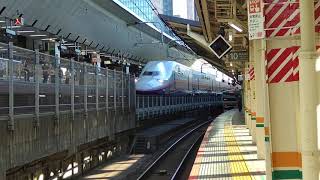 【もうすぐ引退】E4系東京発車