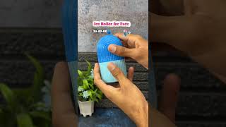 ഈ Ice Roller കണ്ടോ? 😍 ₹21 | SKU 1224 Beauty Tool 🔥#deodap_malayalam