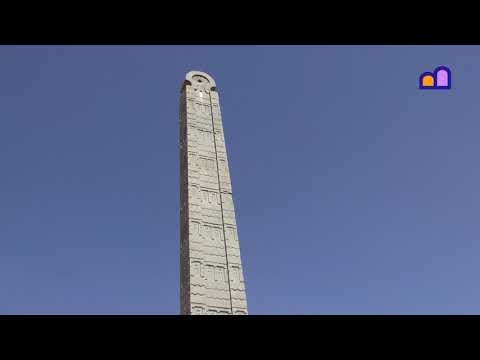 Ethiopia - Axum (Tigray) - Stelae Park