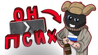 CS:GO / Мой нездоровый ученик CS:GO / Мой нездоровый ученик