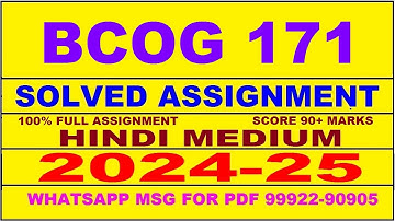 bcog 171 solved assignment 2024-25 | bcog 171 solved assignment in hindi 2025 | bcog 171 2024-25