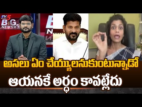 BJP Leader Rachana Reddy Shocking Comments On CM Revanth Reddy | Tv5 News - TV5NEWS