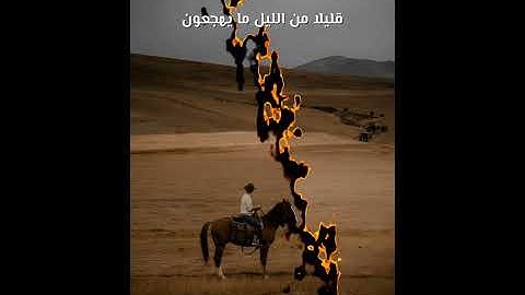 جزء من سورة الذاريات