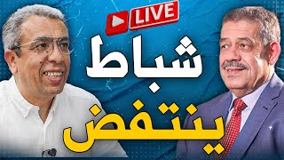 شباط يحاكم الحكومة والمعارضة