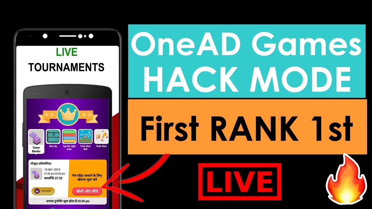 OneAD Game Hack OneAD Hack Onead App Hack Onead Game