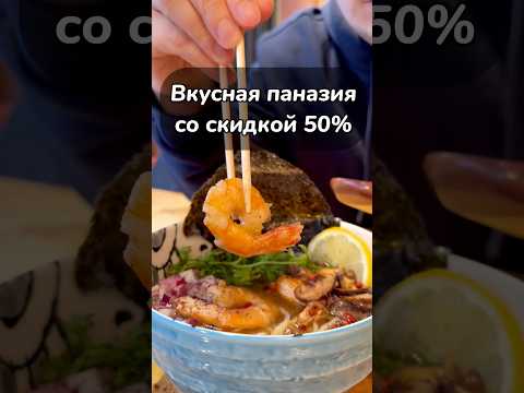 Рамен в Петербурге за 159₽. #food #спб #foodie #еда #вкусно #ресторан #кофе #рамен #вкусно #азия