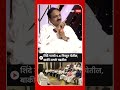 Jayant Patil on Shiv Sena Shinde : शिवसेनेतून फुटलेले 5-6 निवडून येतील, बाकी सगळे पडणार Mp3 Song