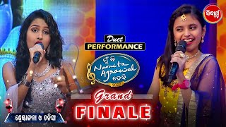 Tanisha & Sresthangana ଙ୍କ duet performance - Mun Bi Namita Agrawal Hebi - Sidharrth TV