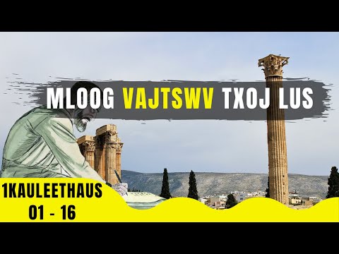 Video: Cov neeg Kauleethaus nyob qhov twg hauv phau Vajlugkub?