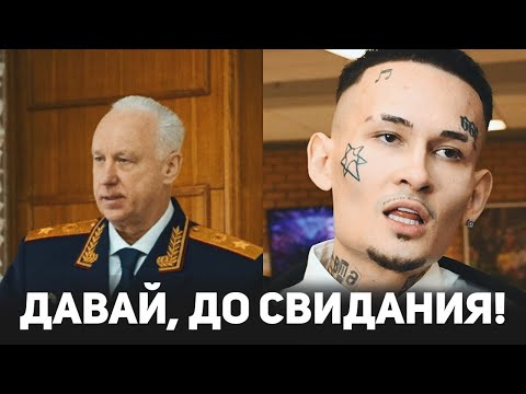 Видео: MORGENSHTERN покинул Рашку...