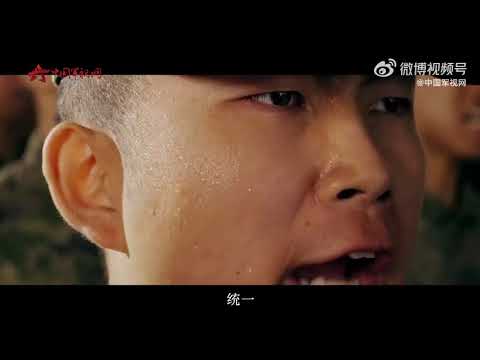 中国火箭军发布超燃宣传片