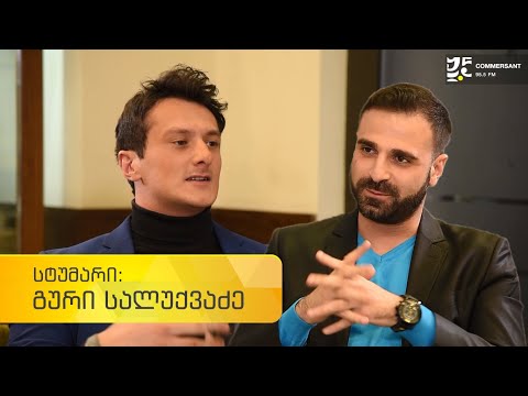 შენობით ბიზნესთან - სანდრო ვეფხვაძესთან ერთად