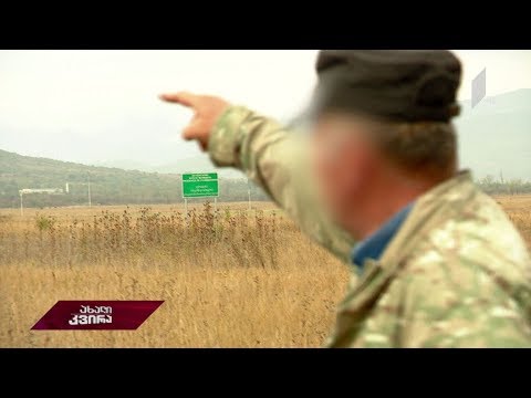 #ახალიკვირა დავა სამშობლოს მიწაზე