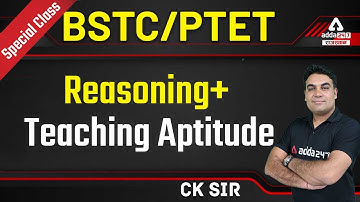 BSTC Reasoning 2022 | BSTC PTET 2022 Live Class | Reasoning Marathon Class | By CK Sir