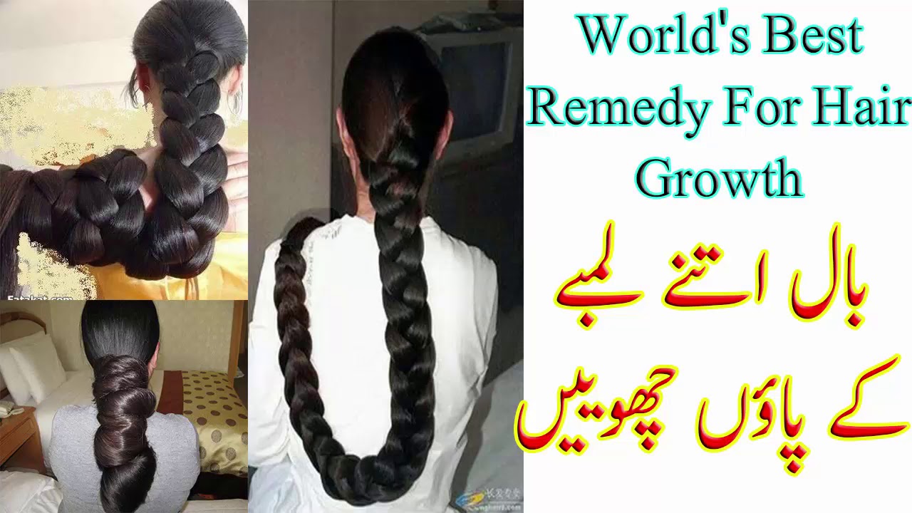 How To Grow Long And Thicken Hair With Blackseeds Worlds Best