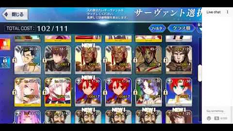種火周回 無課金