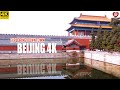 EXPLORE DOWNTOWN BEIJING | Central Downtown Area Around TIANANMEN Square | 北京 | 天安门广场周边游