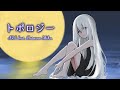 【VocaR&B】トポロジー ／ A2Z feat. 初音ミク