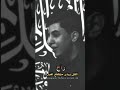 راح الكبل وياي مايكطع اخبارة مسلم الوائلي 
