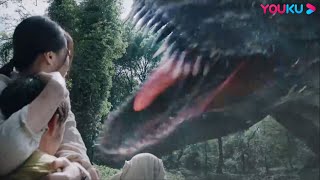 The hungry dinosaur is chasing the mother and son. Can they run away?| Snake 3 | YOUKU MONSTER MOVIE