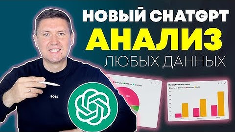 ChatGPT 4omni Аналитика: Полный Обзор и Примеры | Обновление ChatGPT 4omni