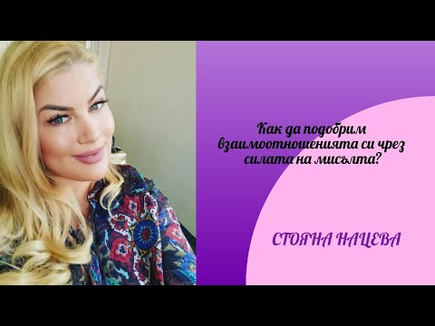 Видео: Как да се справим с изнудването (със снимки)