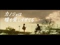【アスマート】映画『カノジョは嘘を愛しすぎてる』Blu-ray&DVD