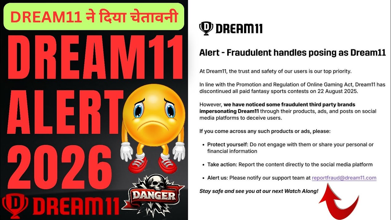 Dream11 ने दिया चेतावनी।। Dream11 Alert 2026|| Alert Fraudulent Handles Posing As Dream11