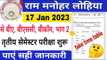 rmlau time table 2023 | rmlau exam news today | rmlau exam date 2023|rmlau ba time table pdf 2023