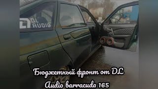 Бюджетный фронт Ваз 2112 за 8000 рублей от DL Audio Barracuda 165 