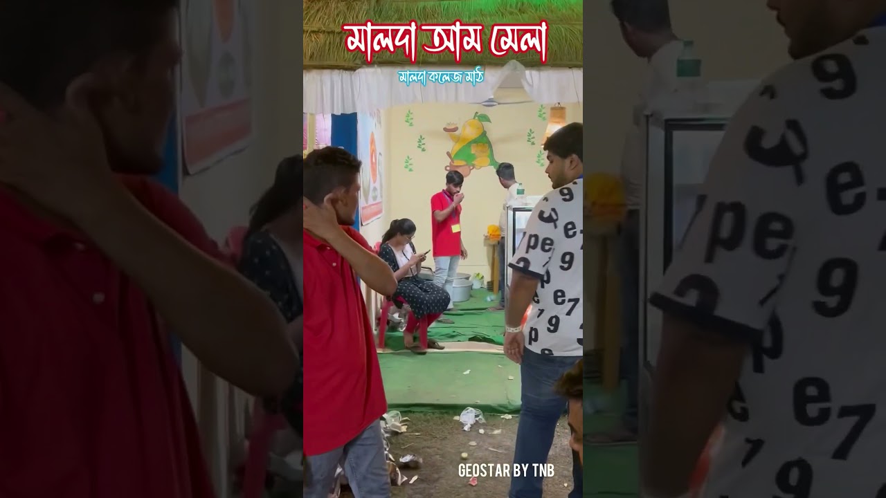 malda mango festival