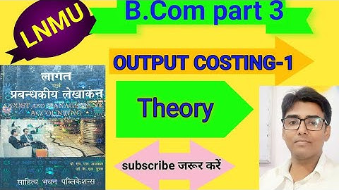 #lnmu #b.com part 3 Chap- OUTPUT COSTING-1 Full theory
