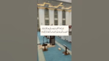 الشيخ أحمد النفيس || صلاة القيام ليلة 23 رمضان 1445 هـ .  سورة الإسراء .