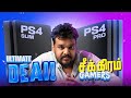 PlayStation 4 slim and Pro offer in shadow games 
