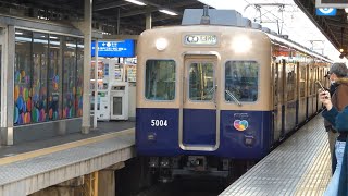 阪神電鉄　5000系 先頭車5004編成　阪神線 尼崎駅