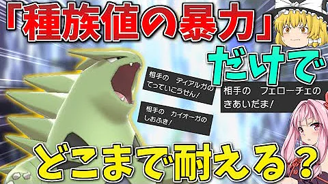 ポケモンゆっくり指をふる対決 Mp3