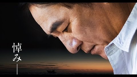 B1- ピエール瀧主演×小林且弥監督『水平線』本予告が完成 白石和彌監督からのコメント到着「大きな瀧さんの背中を撮ってくれてありがとう」