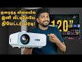      blitzwolf bwv5 projector in tamil