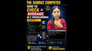 How to Calculate Average in C Language 💻 #Programming #LearnCoding #cprogramming #agartala #computer