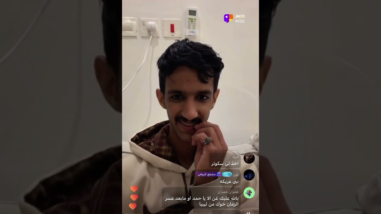 بث محمد الراجح ج٢