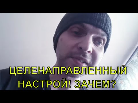 Зачем люди настраивают других людей друг против друга в обычном быту?