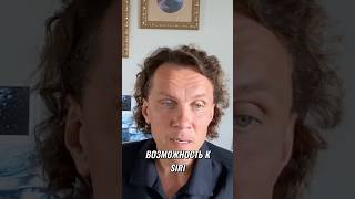 Siri станет умнее 🤖 AI прямо в iPhone без интернета #Apple #ИИ #Siri