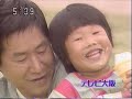 テレビ大阪 OP 1999年 テレビ大阪 OP 1999年