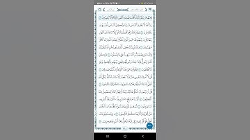 سورة يونس اية(٤٣)