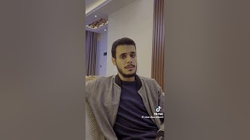 سورة مريم آية 116القارئ عمر بن ضياء الدين #السعودية #قرآن #عمر_ضياء_الدين