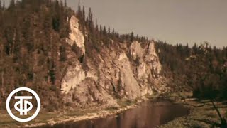 картинка: В Печорские Альпы. Документальный видовой фильм (1981)