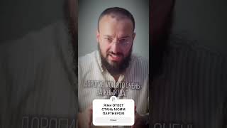 Как мусульманину обрести материальное благополучие
