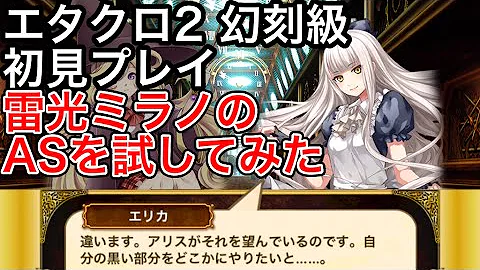 幻刻級 ウィズ