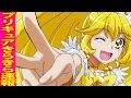 プリキュア10周年にキュアピースが!vsサザエさんとの結果は?
